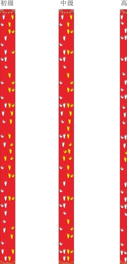 手脚并用游戏垫趣味运动会图片cdr矢量模版下载