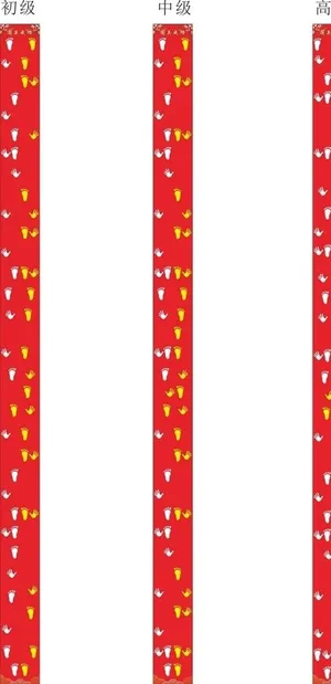 手脚并用游戏垫趣味运动会图片