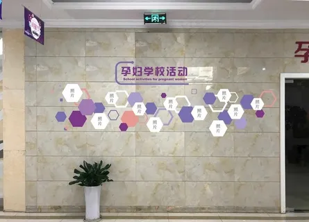 照片墙文化墙图片