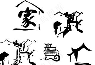 家，古街道，简笔画图片