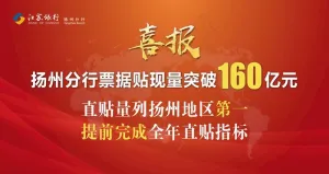 喜报图片