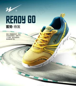 双星运动鞋图片