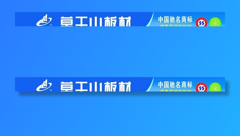 莫干山板材图片