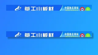 莫干山板材图片