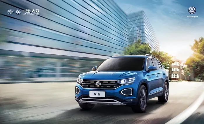 一汽大众 探岳 素材图片(5000X3200(DPI:300))psd模版下载