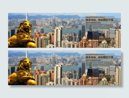 城市群广告图片