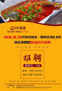 纸包鱼彩页图片