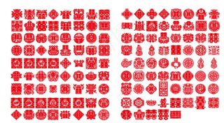 各种喜字剪纸矢量合集图片