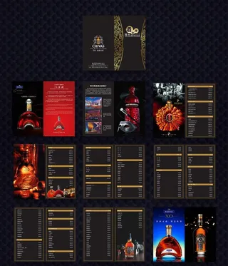 会所酒水单图片