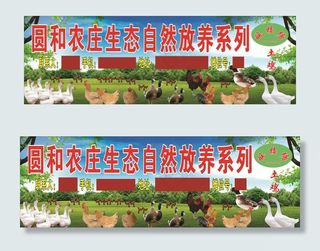 农庄图片