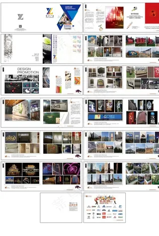 广告公司画册图片