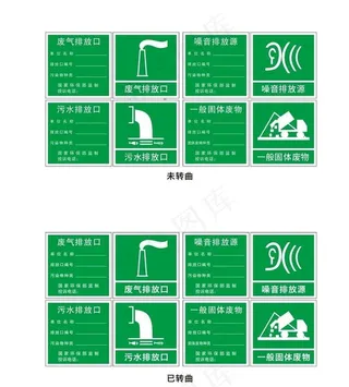 污水排放口图片