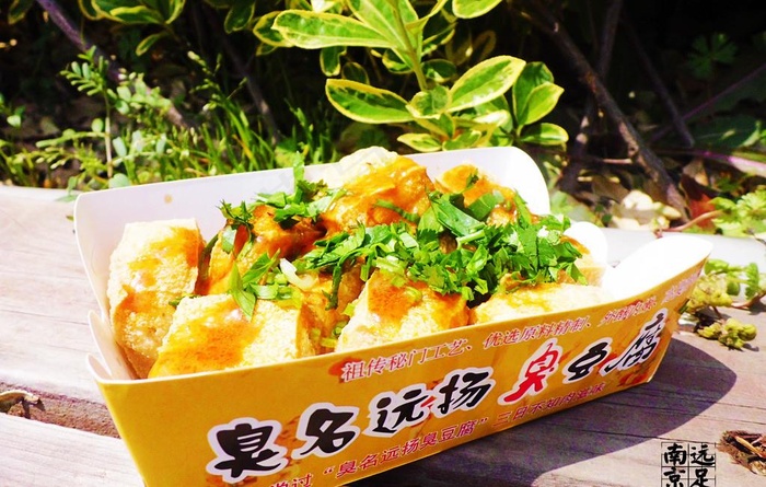 金陵臭豆腐图片