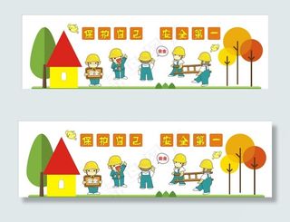 文化墙 安全文化墙图片