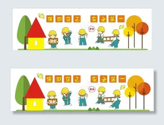 文化墙 安全文化墙图片