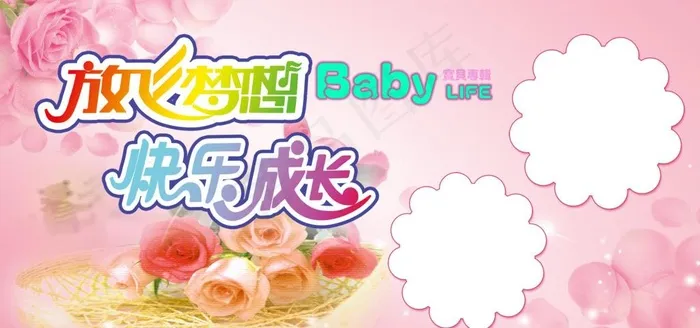 摄影模板图片psd模版下载