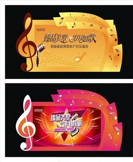音乐舞台造型图片