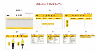 美团外卖海报 美团外卖灯箱 外图片