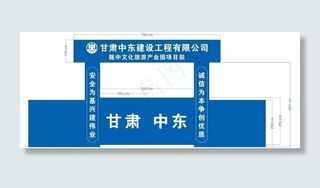工地门柱图片