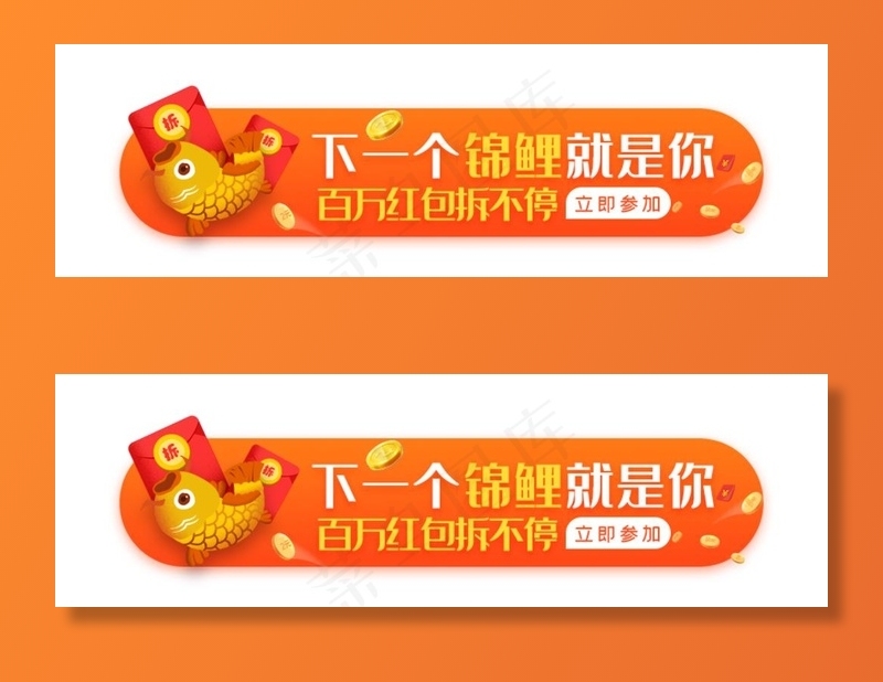 网页banner图片
