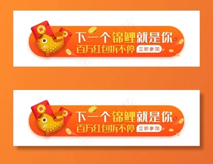 网页banner图片