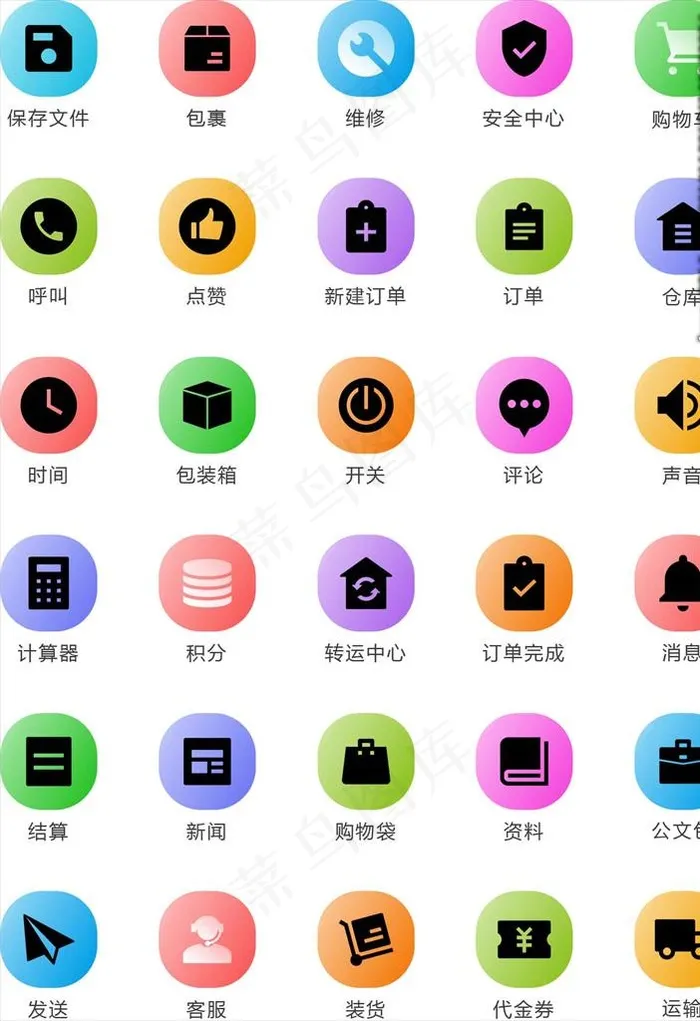 手机系统软件渐变图标icon图片ai矢量模版下载