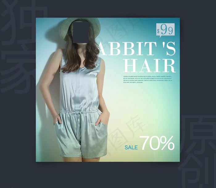 淘宝直通车钻石展位主图设计图片