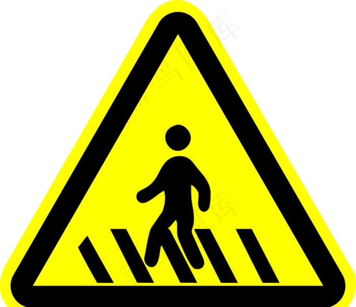 注意行人警示牌图片