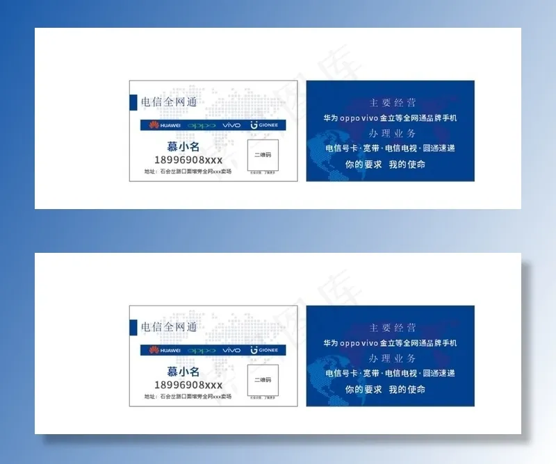 数码科技图片cdr矢量模版下载