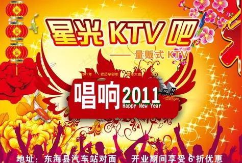 量贩式ktv图片 量贩式ktv图片