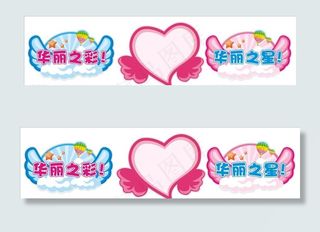 异形手举牌图片