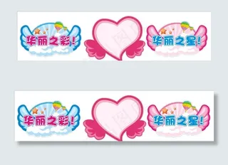 异形手举牌图片