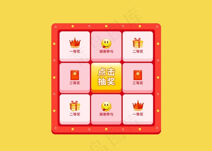 促销活动 抽奖 九宫格图片psd模版下载