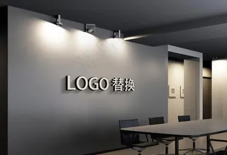 公司办公室样机图片