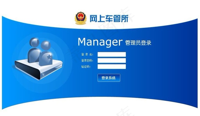 LOGIN截面图片psd模版下载