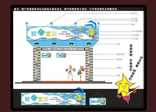 悍翔文具店门面设计图片