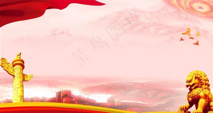 党建背景 党建展板背景图片(3150X1772(DPI:100))psd模版下载