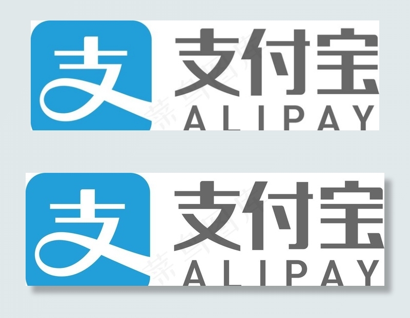 支付宝logo矢量图图片eps,ai矢量模版下载