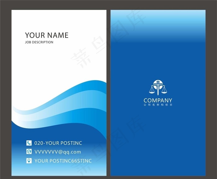 蓝色科技名片图片