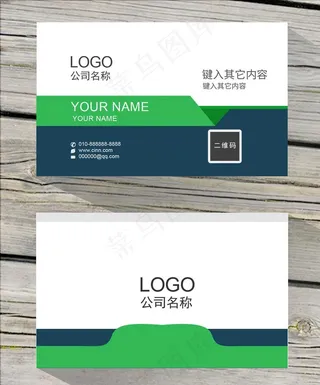 环保科技名片图片