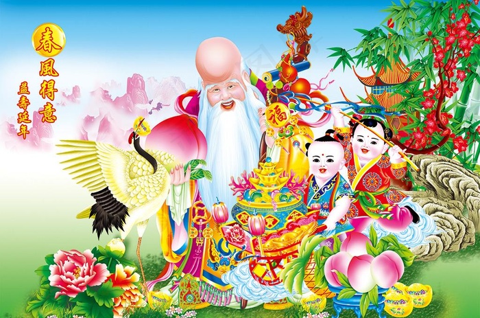 寿星图图片(3543X2458(DPI:450))psd模版下载