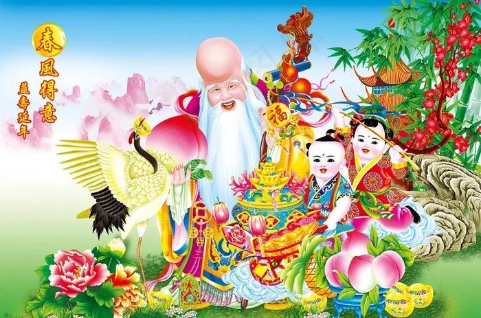 寿星图图片(3543X2458(DPI:450))psd模版下载