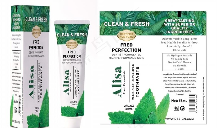 牙膏包装设计图片