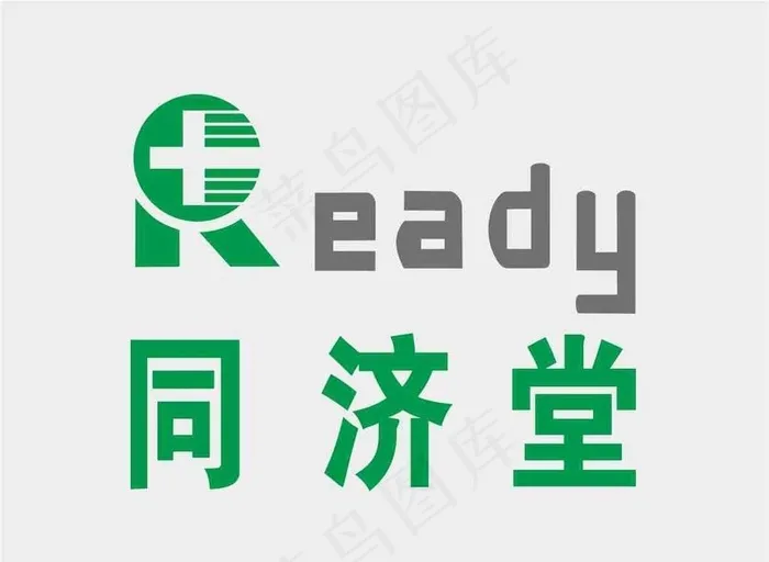 同济堂药业图片cdr矢量模版下载
