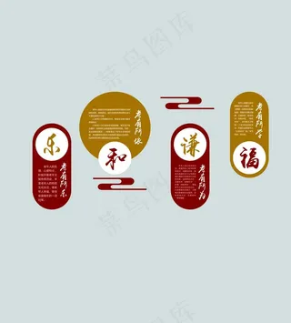 棋牌室文化墙图片