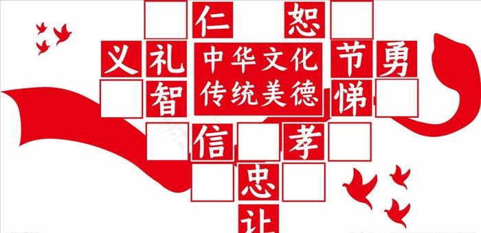 文化墙图片psd模版下载