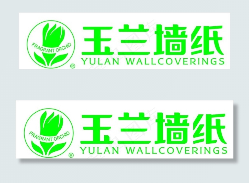 玉兰墙纸 LOGO图片cdr矢量模版下载
