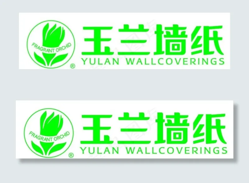 玉兰墙纸 LOGO图片cdr矢量模版下载