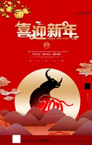 牛年图片