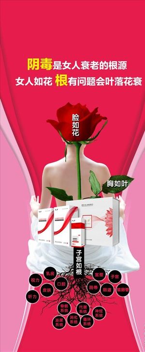 x展架易拉宝凝胶图片